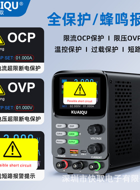 高精度毫安电源直流稳压电源SPPS-K305R程控RS232可编程电源RS485