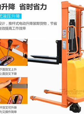 DYC外贸1吨2米电动叉车半电动堆高车充电式堆高机电动升高堆垛车