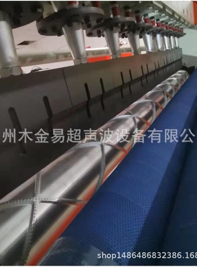 超声波复合机| MJY-1550 厂家直供