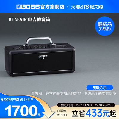 翻新品(B级品)BOSS音箱 KTN-AIR无线电吉他 KATANA蓝牙便携