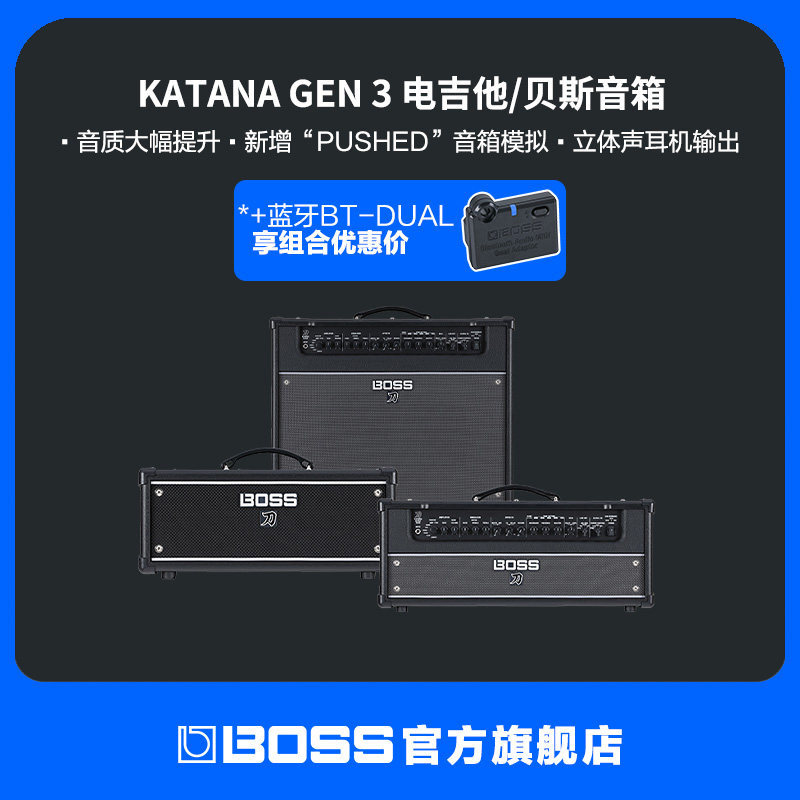 BOSS KTN GEN 3系列电吉他贝斯音箱KTN-50 3EX音箱KTN-100 3