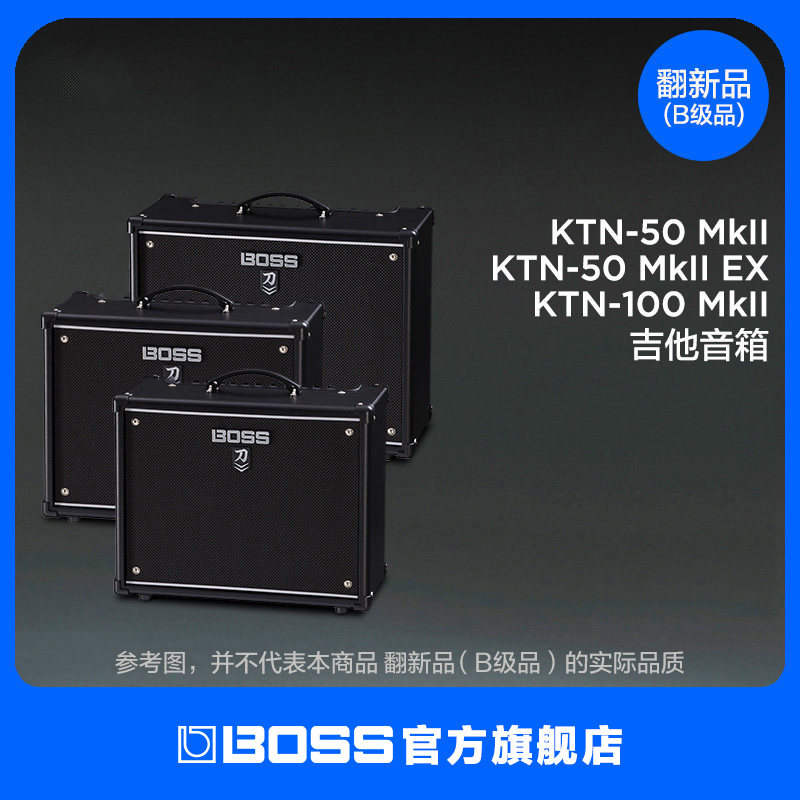 翻新品(B级品) BOSS KTN系列KTN-100 2电吉他专业音箱KATANA