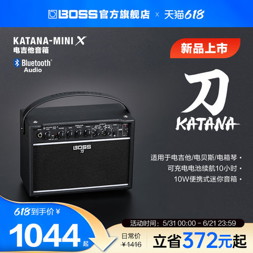 BOSS电吉他贝斯琴音箱