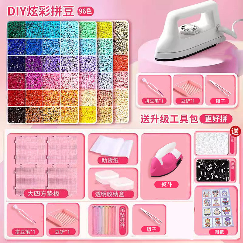 拼豆豆手工diy材料包全套工具立体融合豆女孩网红玩具套装全色系