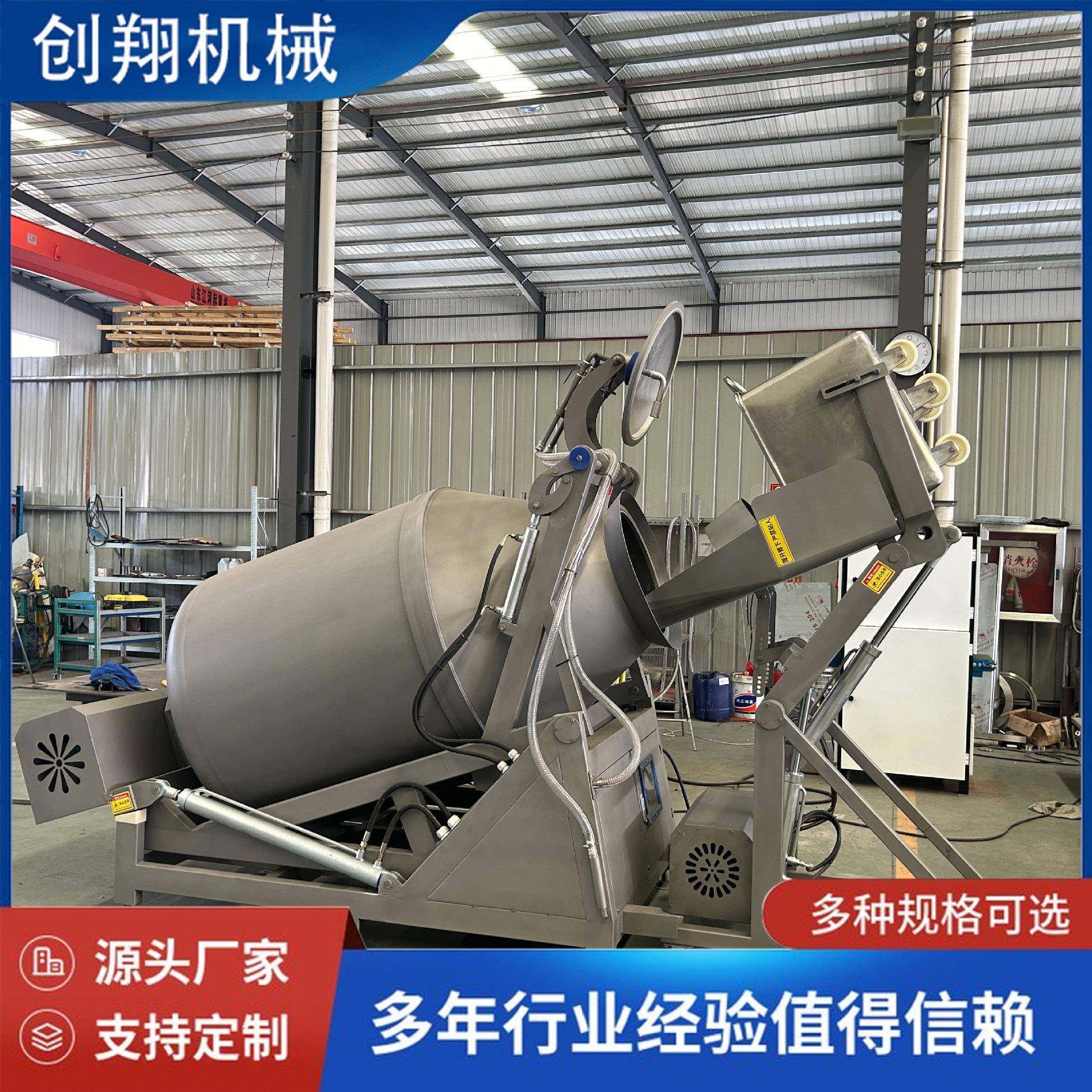 大型真空滚揉机大型酱板鸭牛肉串腌制入味机咸菜，泡菜腌制设备,清洗/食品/商业设备,其他食品加工设备,淘宝优惠券,粉丝福利购,淘宝优惠卷