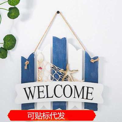 地中海做旧风格欢迎牌 海洋装饰 舵手海锚欢迎挂牌 木质WELCOME牌