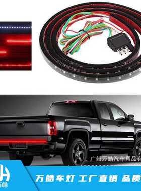 60英寸LED Tailgate light bar 皮卡车专用LED转向刹车双色灯条