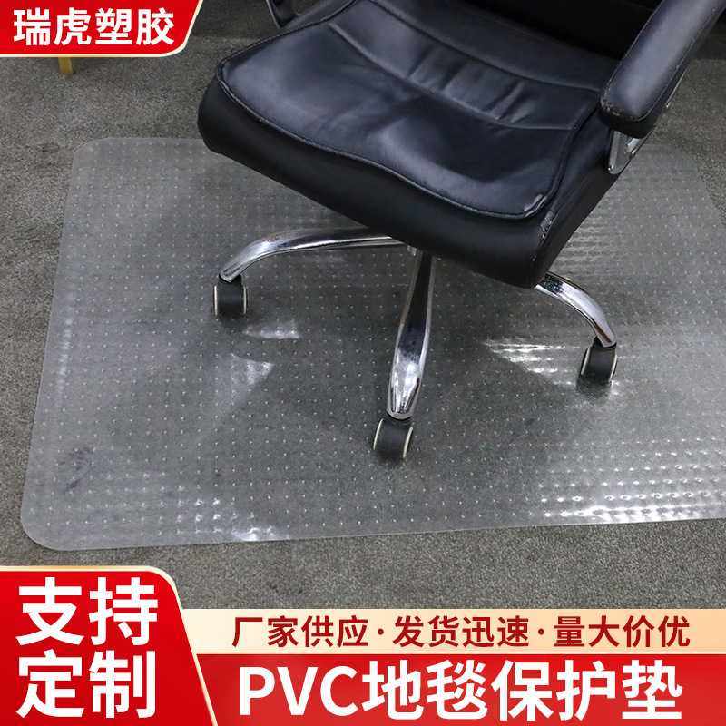 方形钉底滑轮椅垫  pvc透明椅子地垫防水防滑厨房地垫冰箱垫,基础建材,防水卷材,淘宝优惠券,粉丝福利购,淘宝优惠卷