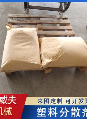 橡胶促进剂 沥青添加剂 PE、PP、PVAC沥青混合剂