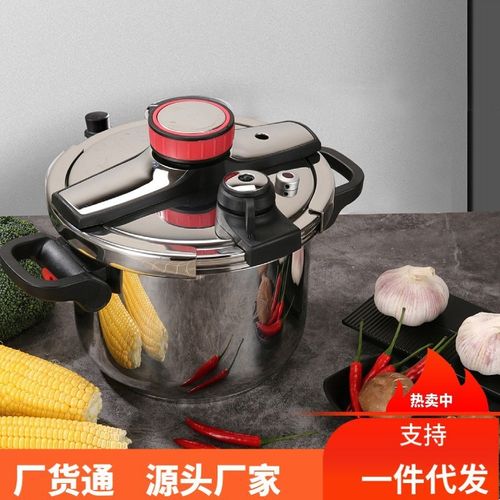 304不锈钢德国7升加厚防爆多功能压力焖煮锅高压锅家用电磁炉通用