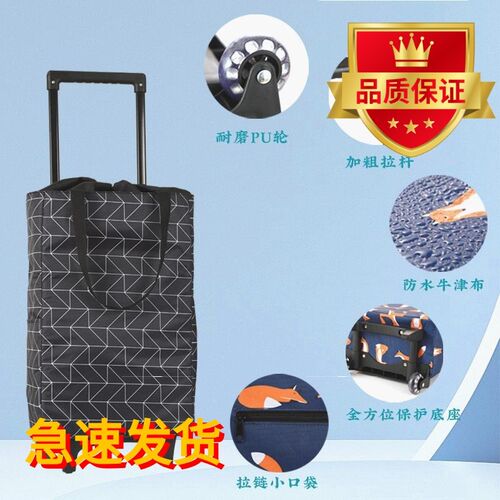 买菜小拉车推车购物车家用小拖车拉杆车可折叠手拉车