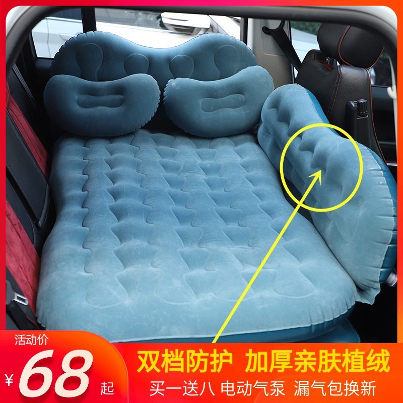 车载充气床车用后座通用型汽车后排睡觉轿车内SUV睡垫儿童气垫床
