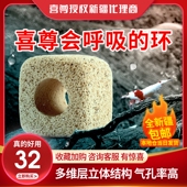 新疆喜尊环 水族箱底滤鱼缸过滤材料硝化菌陶瓷环净水 纳米生化球