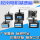 变速箱 松岗电机减速箱调速电机 齿轮减速机 400W 减速箱6W