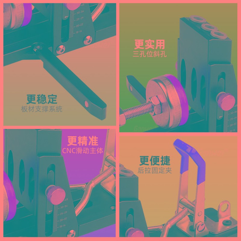木工斜孔器打孔定位器斜眼工具斜孔机折叠铝合金CNC数控拼板敢