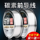 精品碳素鱼线冬季 钓鱼野钓鱼杆路亚钓鱼前导线柔软筏钓主线子线