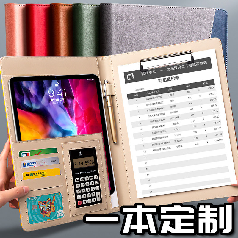 a4文件夹多功能销售谈单夹售楼部销讲夹办公用品板夹合同夹签约本