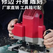 博泰电木铣雕刻机木工开槽机多功能修边机大锣机开锁孔开榫工具