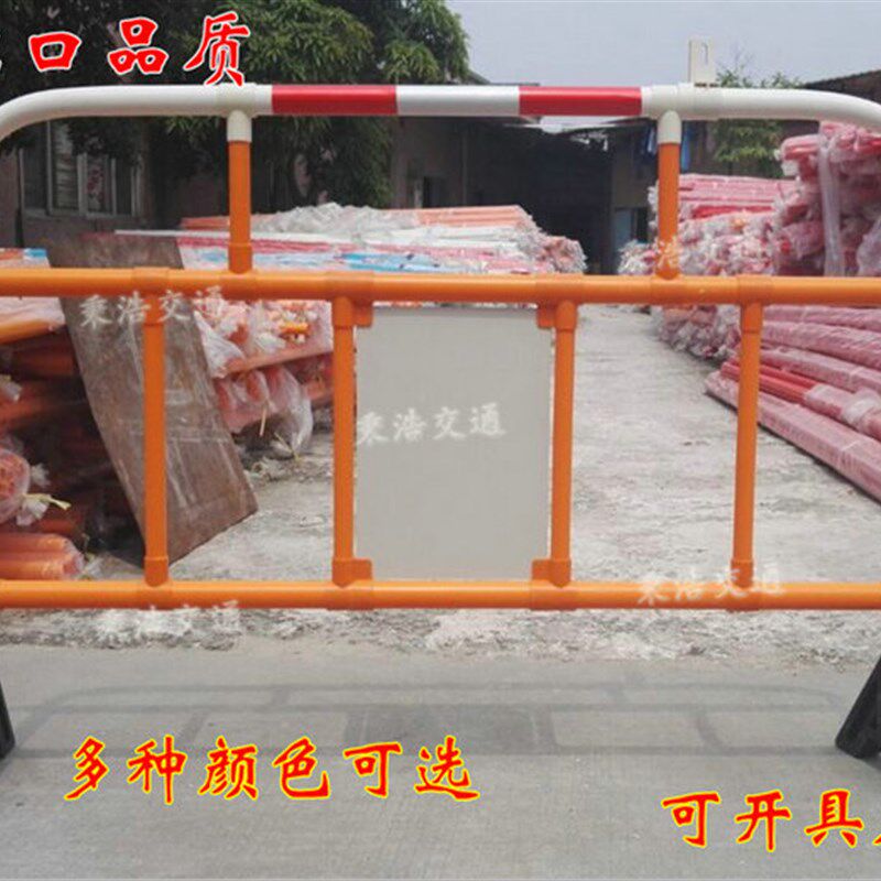 交通设施隔离护栏PVC塑胶护栏道路施工移动护栏活动围栏塑料胶马