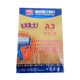 易利丰A4磨砂胶片A3封面纸25丝PP塑料磨砂皮100张25C办公装 订胶片