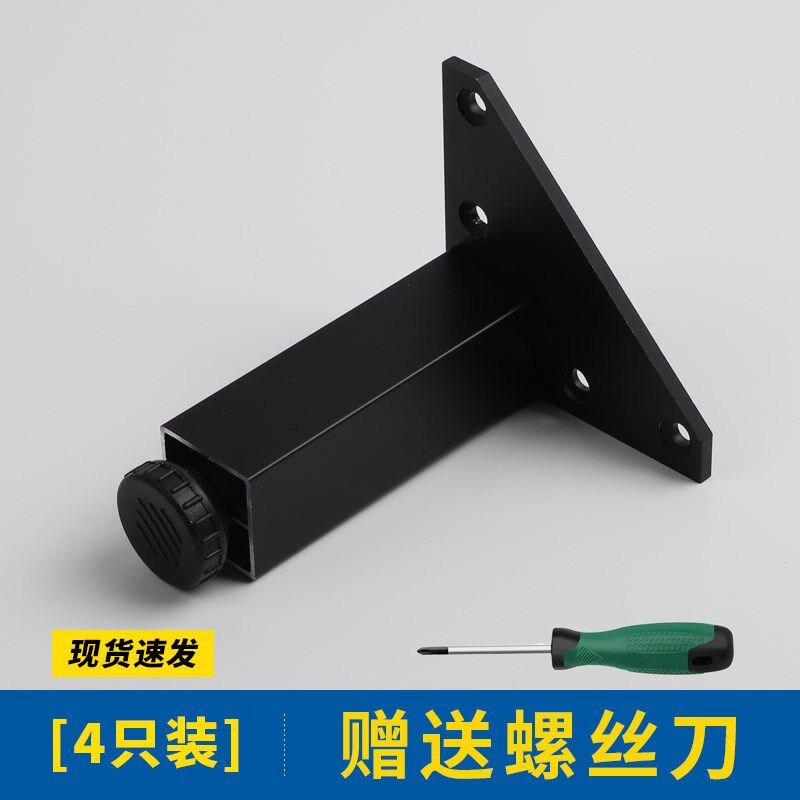 顶捷桌腿增高 电视柜可调节支撑脚橱柜脚浴室柜脚支撑腿沙发茶几
