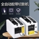 1000胶纸机胶带封口机胶纸切割器高温透明双面胶纸封箱机胶带机