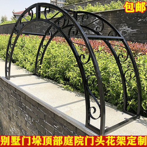 铁艺拱门花架门垛顶部别墅拱门架子铁艺庭院门柱拱形花架爬藤门头