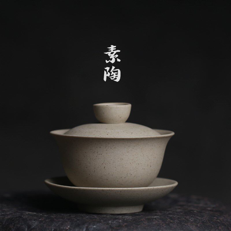 素陶无釉原矿陶小功夫茶盖碗冲茶器三件陶瓷高温釉下彩家用送礼