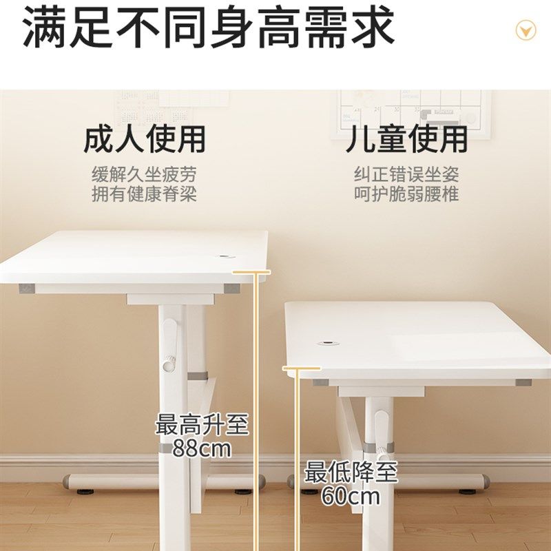 手摇升降桌学习桌书桌家用学生写字桌可升降桌子办公电脑桌工作台,住宅家具,电脑桌,淘宝优惠券,粉丝福利购,淘宝优惠卷