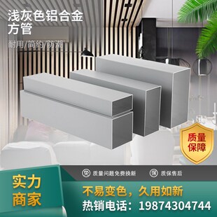 浅灰色铝方管铝材室内外隔断幕墙屏风阳光房铝扁管铝合金方管型材