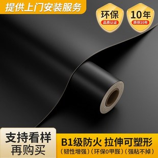 肤感黑色衣橱柜门贴纸改色贴膜防水防潮翻新改造整张柜子家具自粘