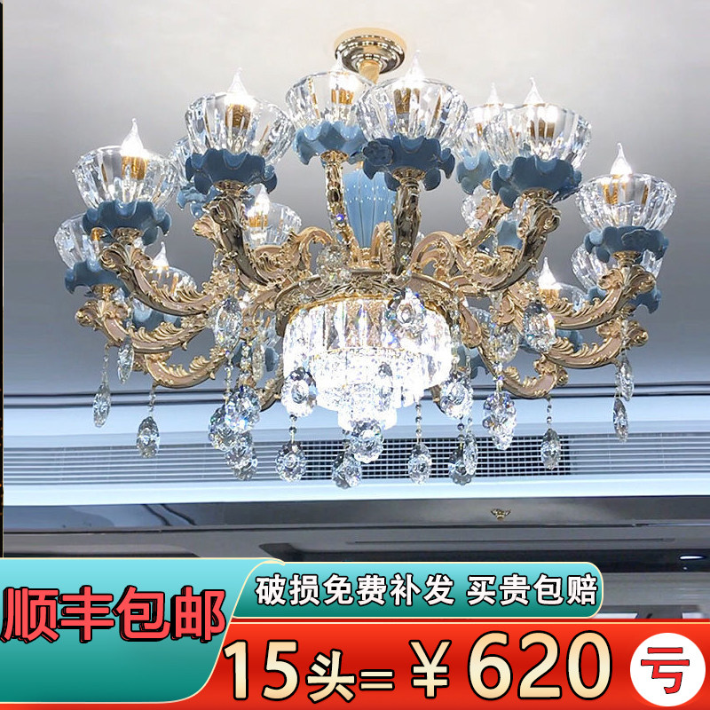 欧式奢华水晶吊灯具客厅大气家用餐厅陶瓷简欧复式楼酒店卧室灯饰