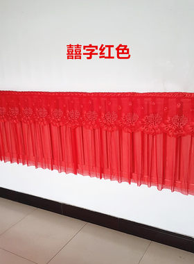 新老式暖气片罩防尘罩蕾丝结婚带喜字暖气外罩防熏黑盖板布艺护罩