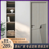 卧室门生态门现代静音客厅房间套装 家用碳晶免烤漆环保实木复合门