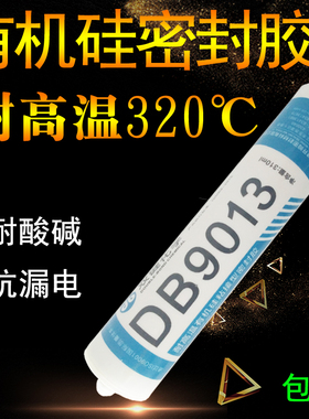 双键化学 DB9013半流淌耐高温硅橡胶 空气过滤器专用胶 红色DB901