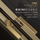 仿古纱窗执手歪把手断桥铝平开窗铝合金窗把手金刚网方轴传动拉手