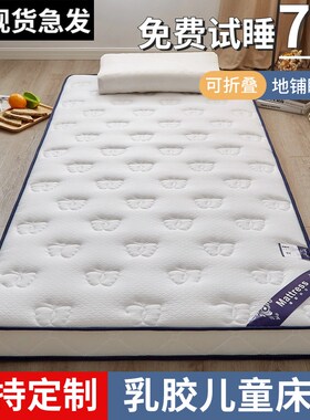 定制儿童小床垫定做50cm拼接床任意尺寸60x70x80x90x100x180x200m