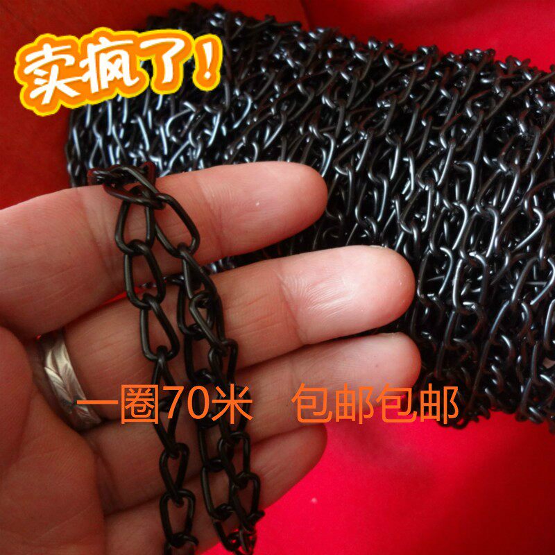 黑色铁链条铁环链灯链瓜子链细链子车库车位牌链条小花盆链灯链