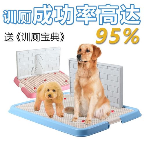 带墙狗厕所宠物狗狗用品泰迪大号平板狗尿盆便盆金毛大中型犬墙面