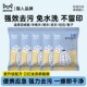 猫人衣服清洁湿巾免水洗强力去油污渍羽绒冲锋皮衣干洗专用湿纸巾