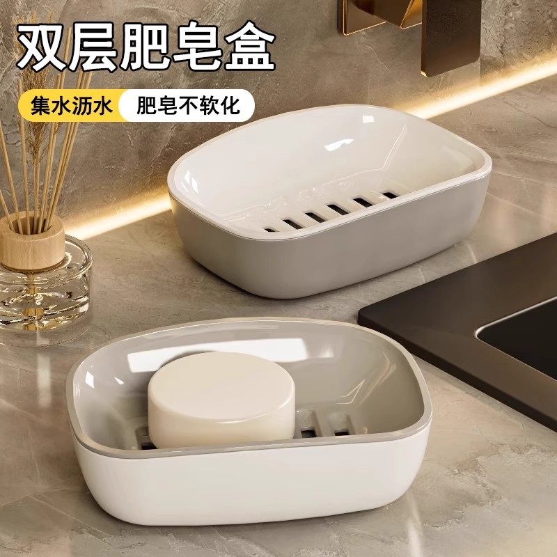 双层肥皂盒家用卫生间沥水香皂盒宿舍双层大号香皂置物架洗衣皂盒,家庭/个人清洁工具,皂盒,淘宝优惠券,粉丝福利购,淘宝优惠卷