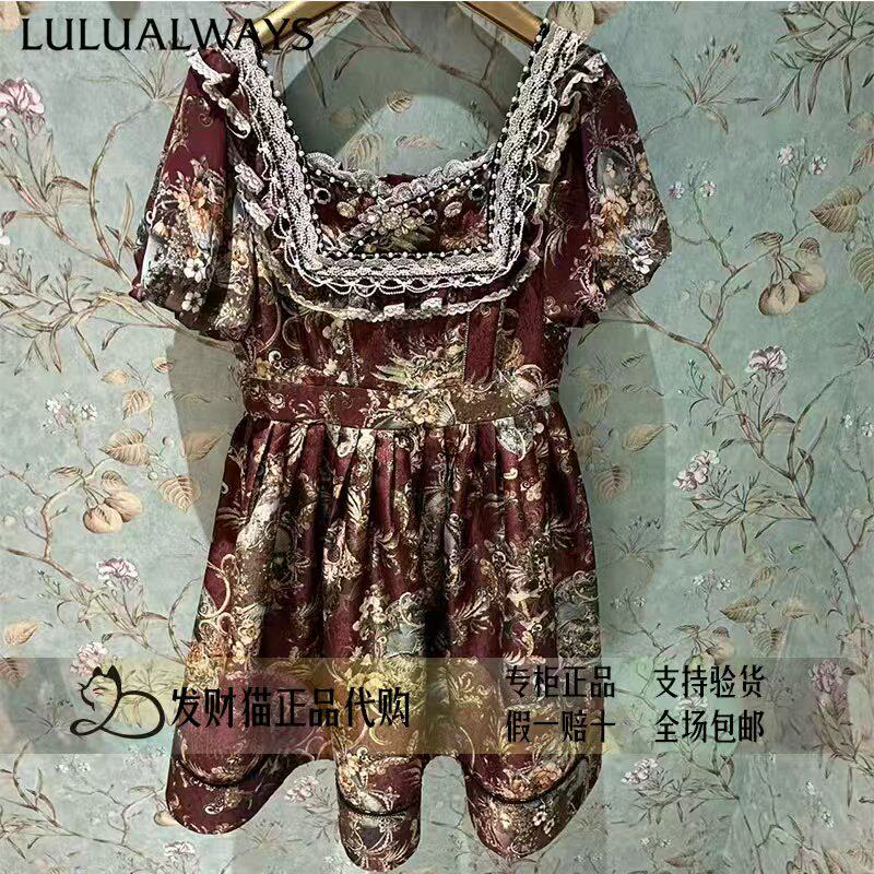 lulualways我爱露露正品专柜正品26年夏连衣裙LRB5025-1689