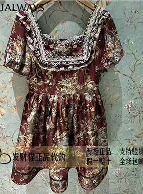 lulualways我爱露露正品专柜正品26年夏连衣裙LRB5025-1689