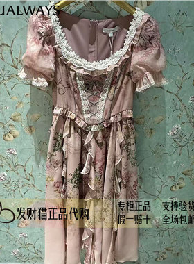 lulualways我爱露露正品专柜正品26年夏连衣裙LRB541K-1889