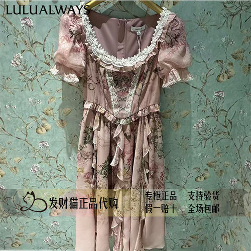 lulualways我爱露露正品专柜正品26年夏连衣裙LRB541K-1889