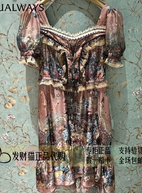 lulualways我爱露露正品专柜正品26年夏连衣裙LRB5070-1889