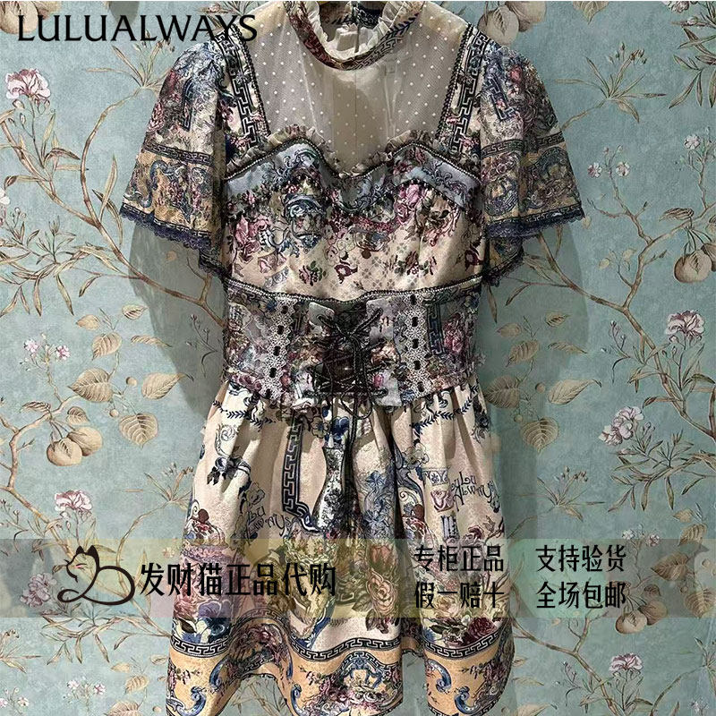 lulualways我爱露露正品专柜正品26年夏连衣裙LRB5056-1889