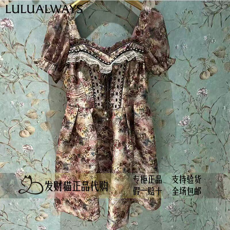 lulualways我爱露露正品专柜正品26年夏连衣裙LRB5058-1689