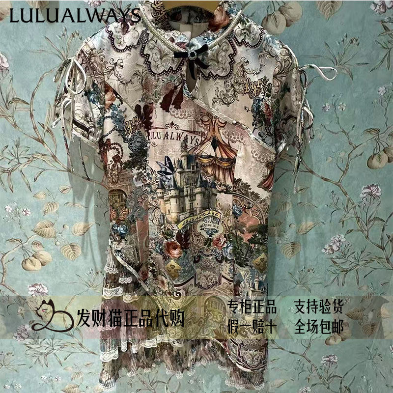 lulualways我爱露露正品专柜正品26年夏连衣裙LRB5063-1589