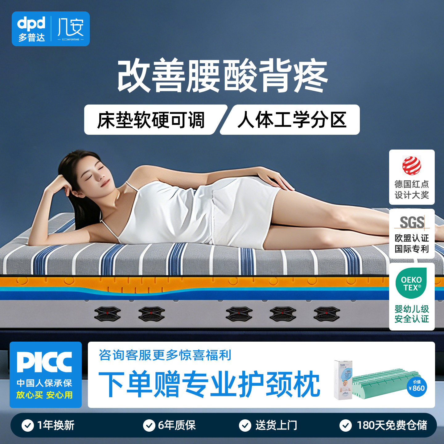 人体工学+专业护脊+厂家直销